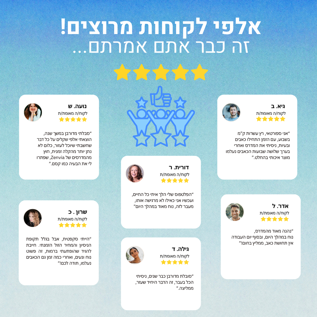 ZenStep - המדרס שמבין את כף הרגל שלך